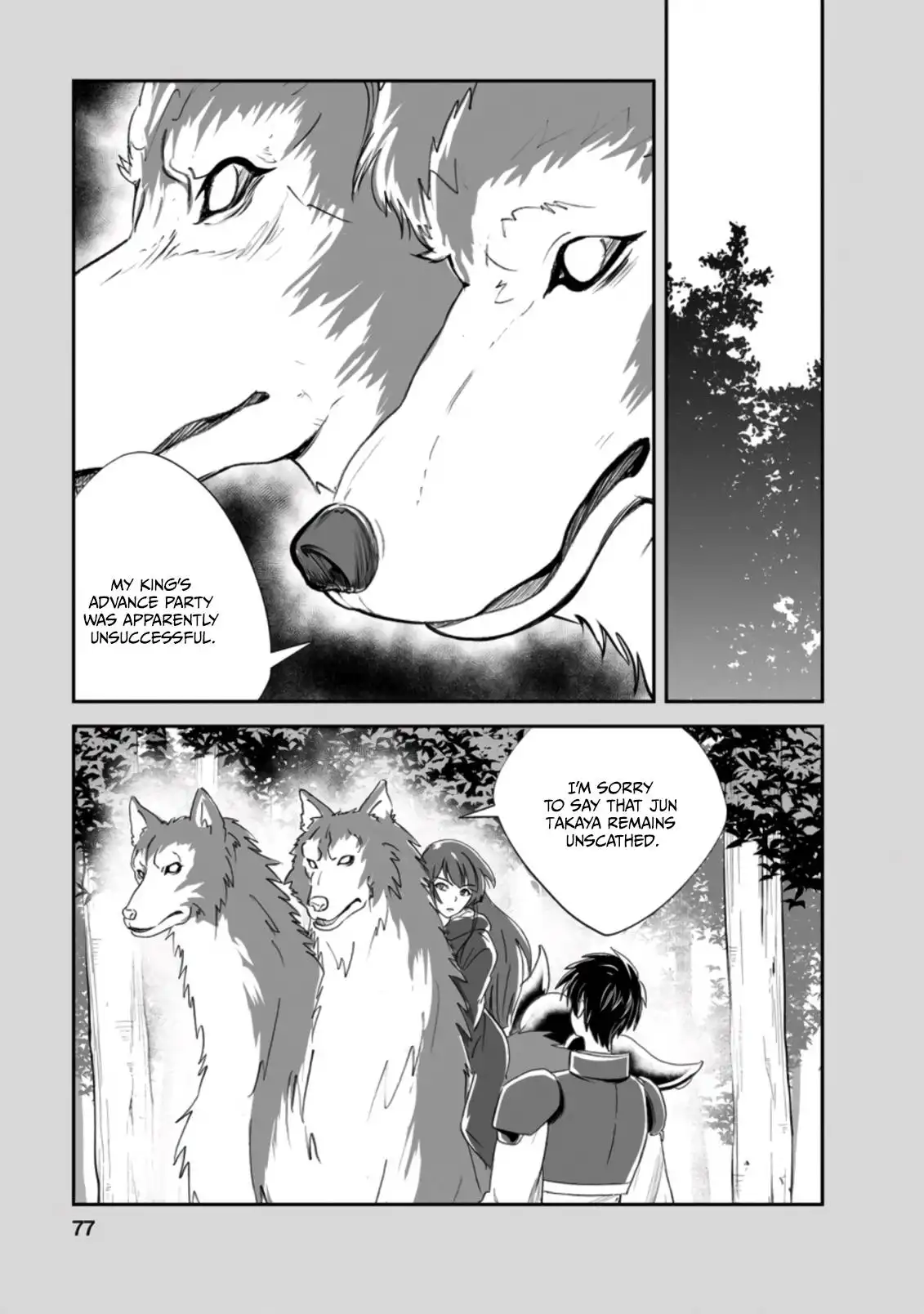 Monster no Goshujin-sama Chapter 48.2 7